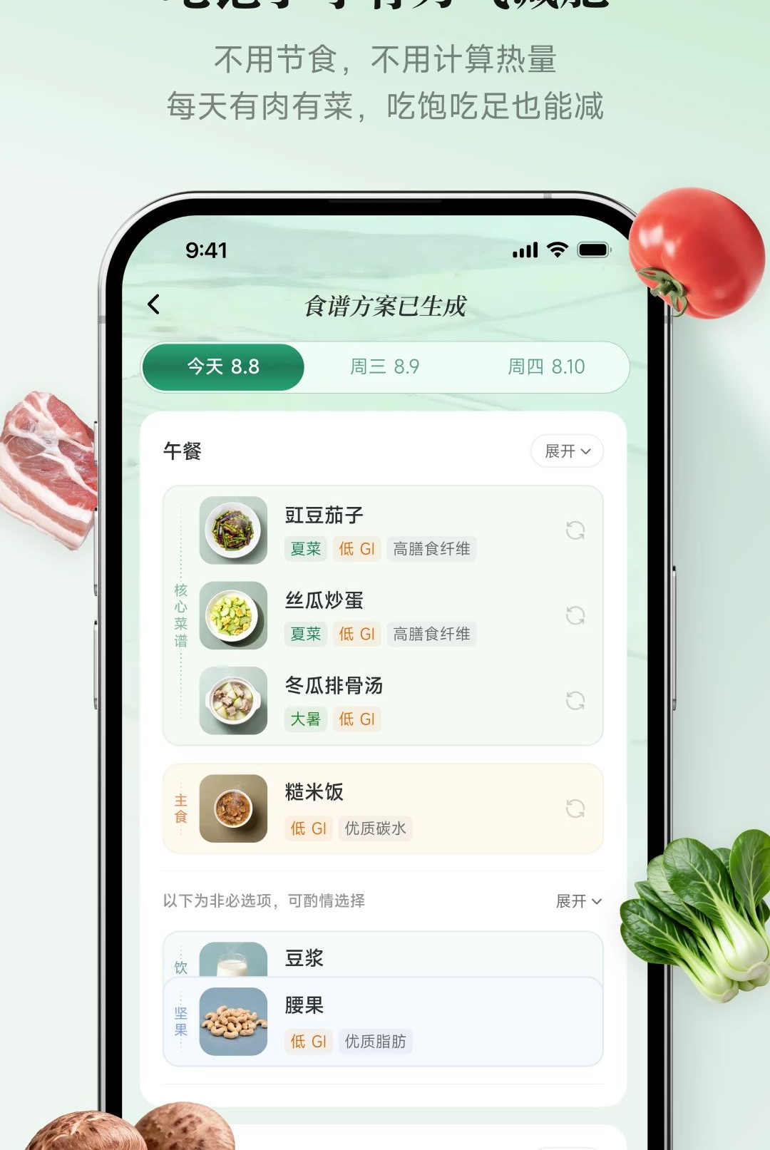 �İ�����1.0.6 ��������