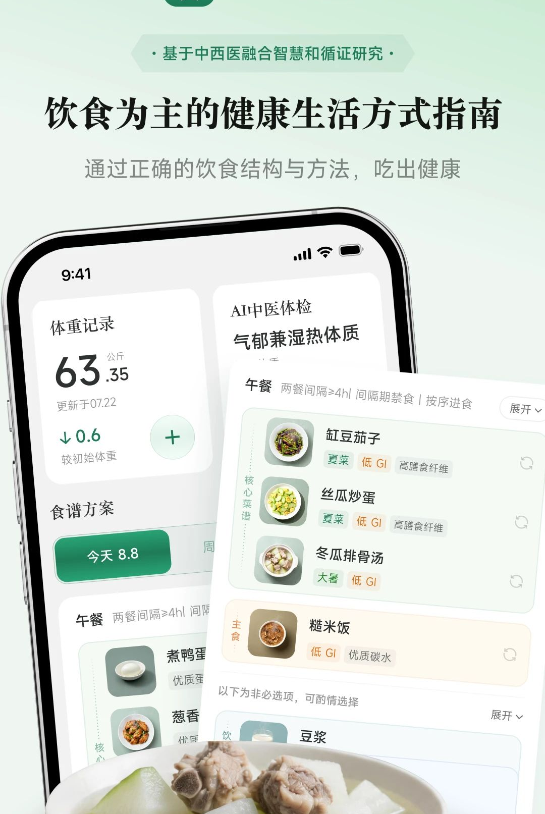 �İ�����1.0.6 ��������