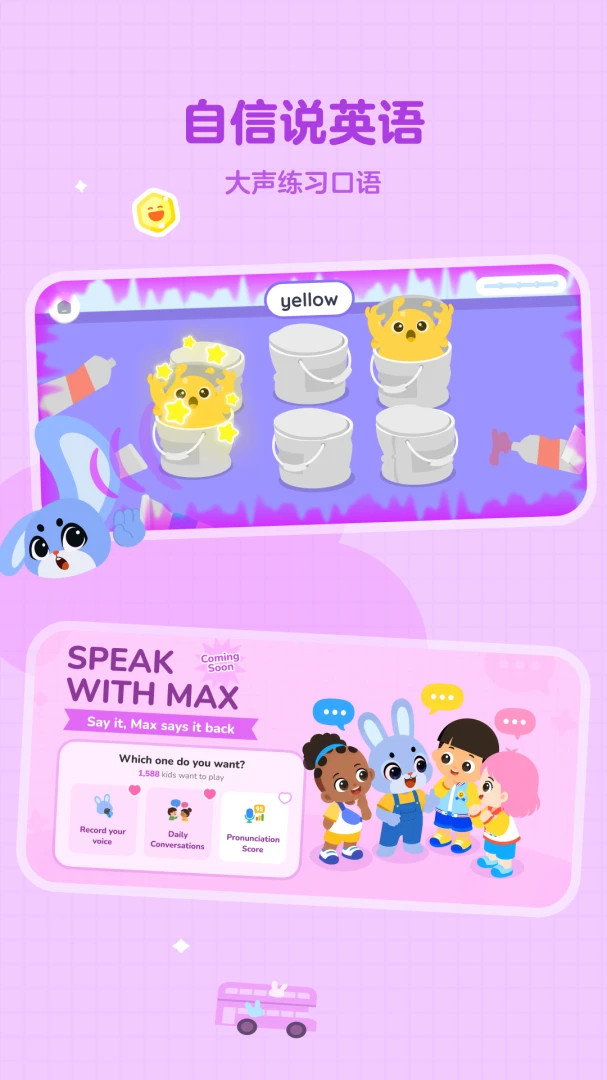 Giggle Academy1.38.0 Ȥζѧϰ