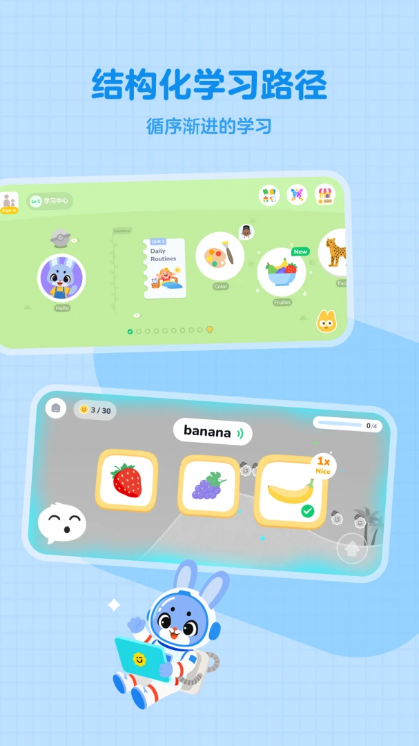 Giggle Academy1.38.0 Ȥζѧϰ