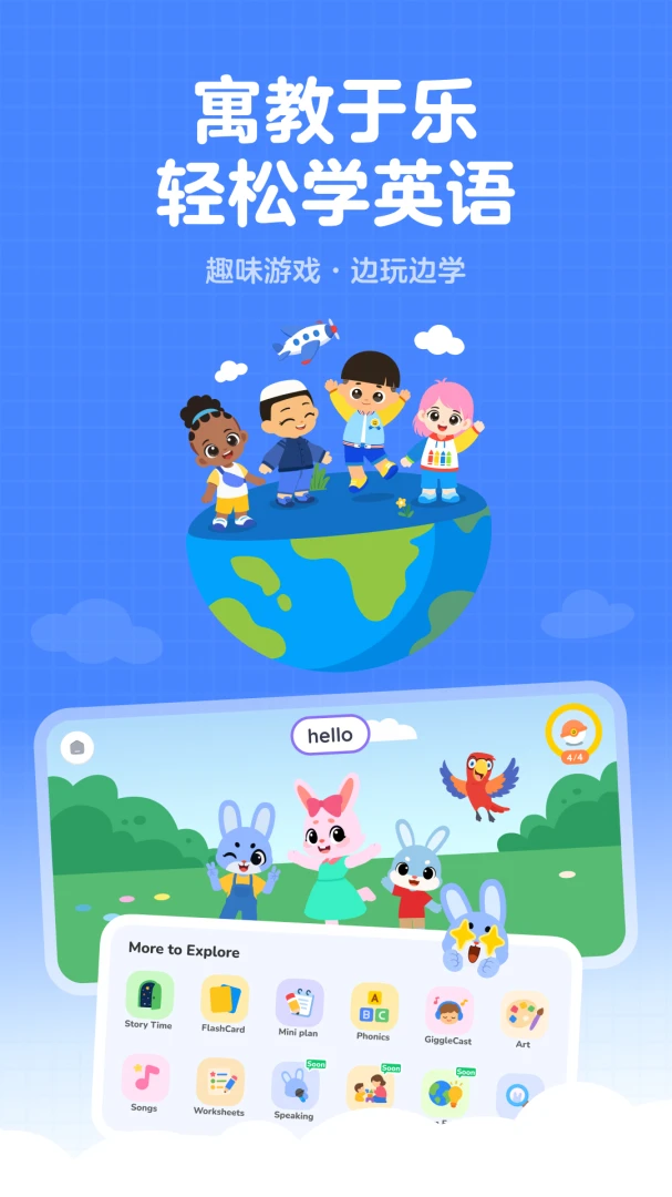 Giggle Academy1.38.0 Ȥζѧϰ