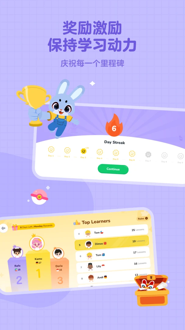Giggle Academy1.38.0 Ȥζѧϰ