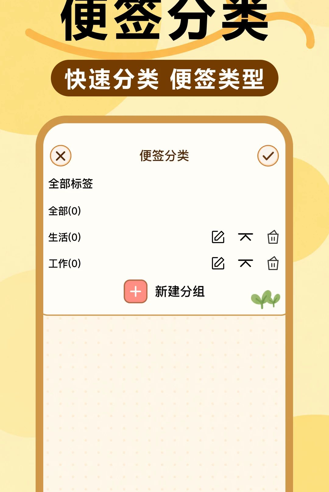 ÿ�ռ��±���¼1.0 �����±�