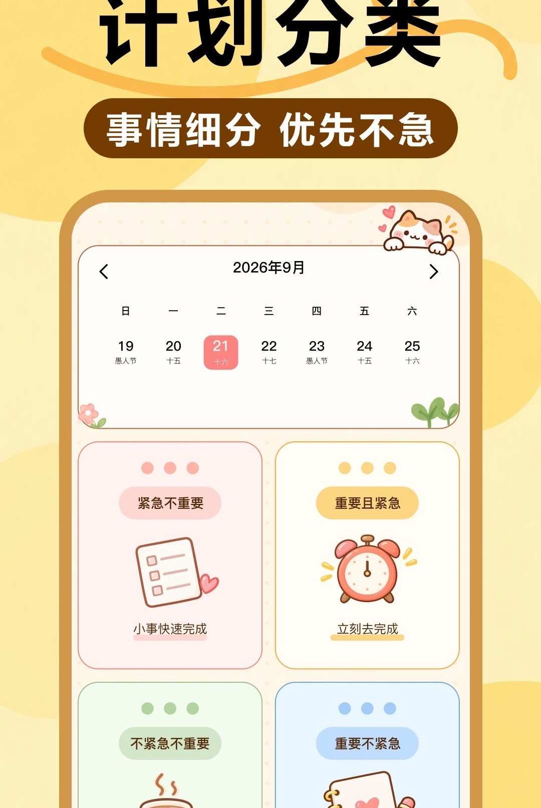 ÿ�ռ��±���¼1.0 �����±�