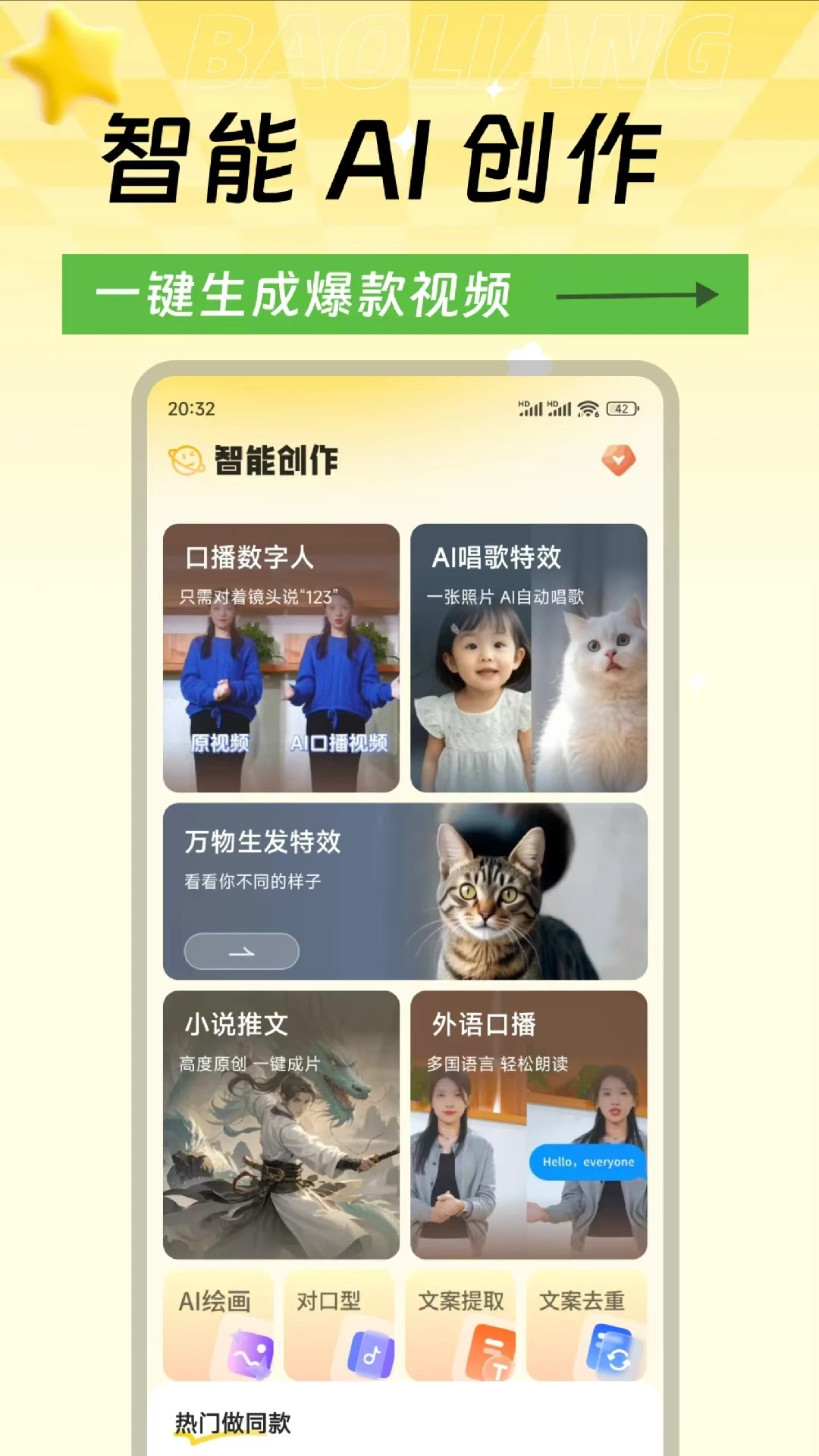 �����ز�3.0.8 ����Ƶ�زĿ�
