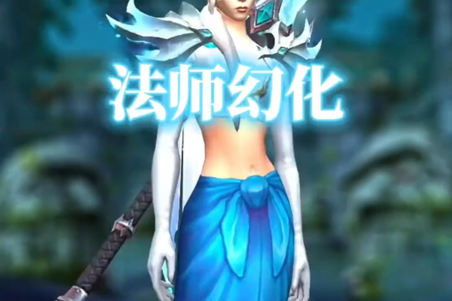 绝对漂亮的QQ皮肤_魔兽争霸 不死族 冰霜亡灵主题QQ皮肤效果预览图