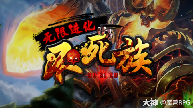 绝对漂亮的QQ皮肤_魔兽争霸 不死族 QQ空间与聊天窗口实际效果展示图