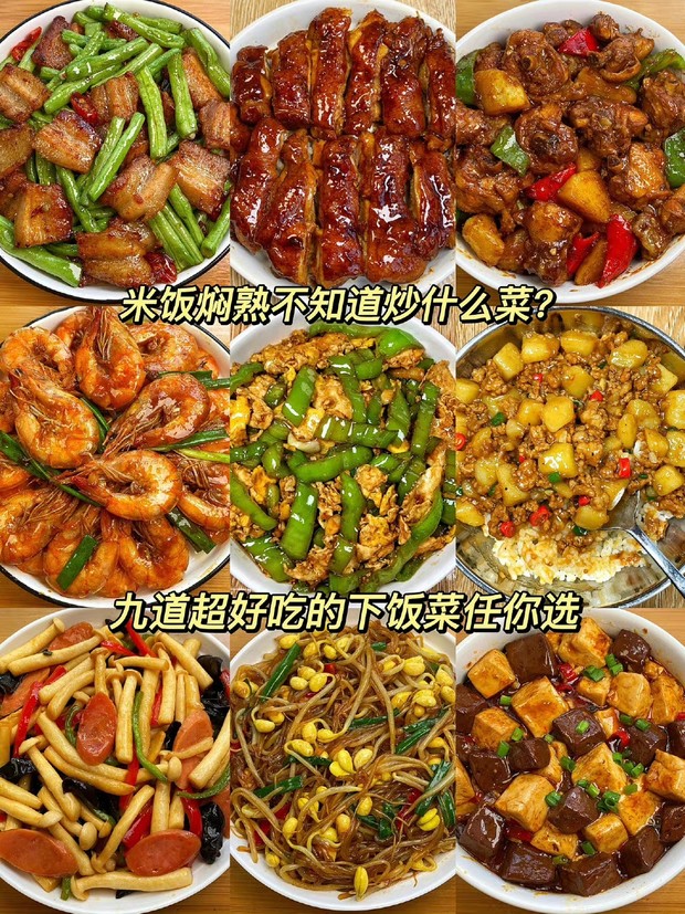 菜洋洋家常菜谱 简单下饭菜实拍图