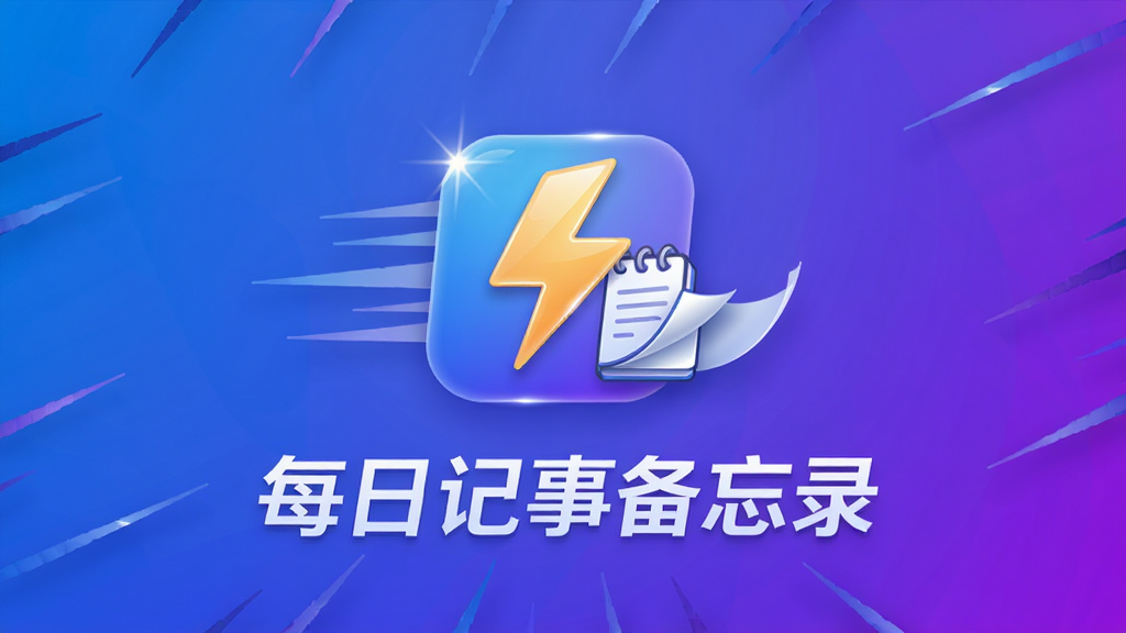 主体为