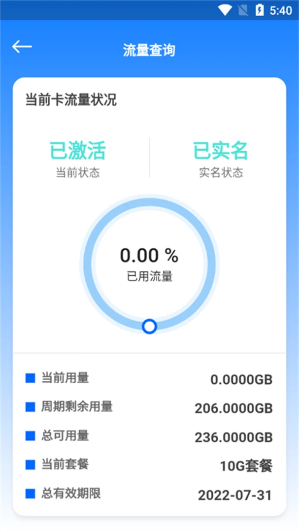��������1.0.45 ����WiFi����
