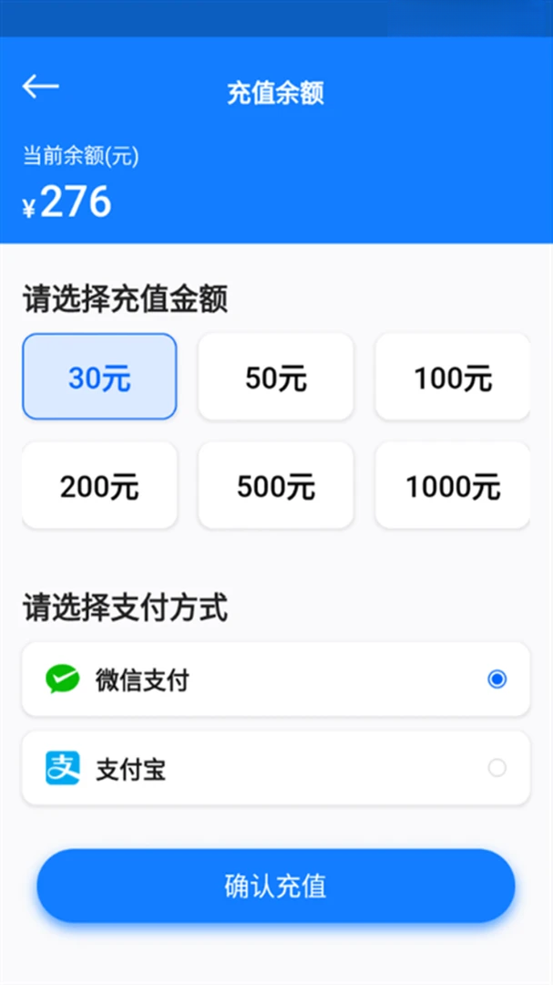 ��������1.0.45 ����WiFi����