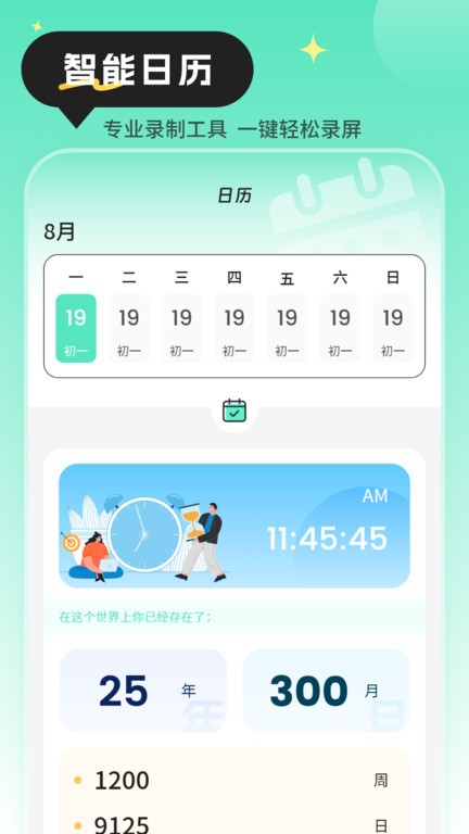 我家快递速查助手 安卓版 物流轨迹界面