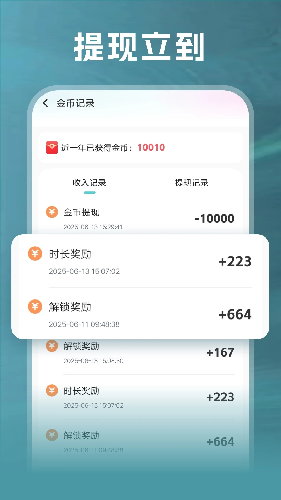 ����1.4.2 �̾粥��