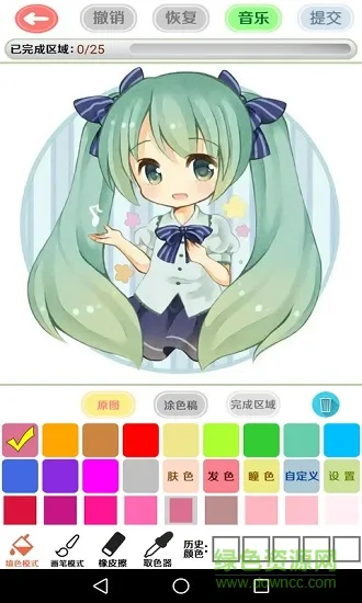 次芽 安卓版 使用教程
