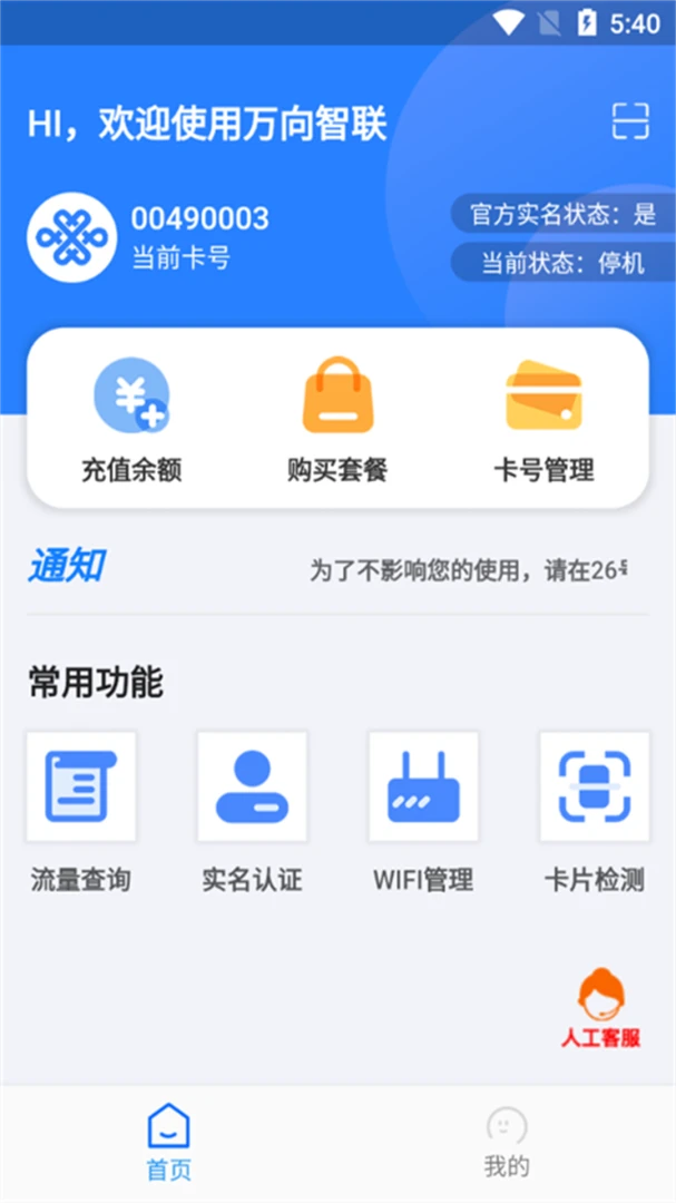 ��������1.0.45 ����WiFi����