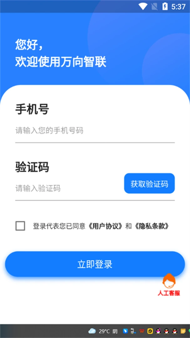 ��������1.0.45 ����WiFi����