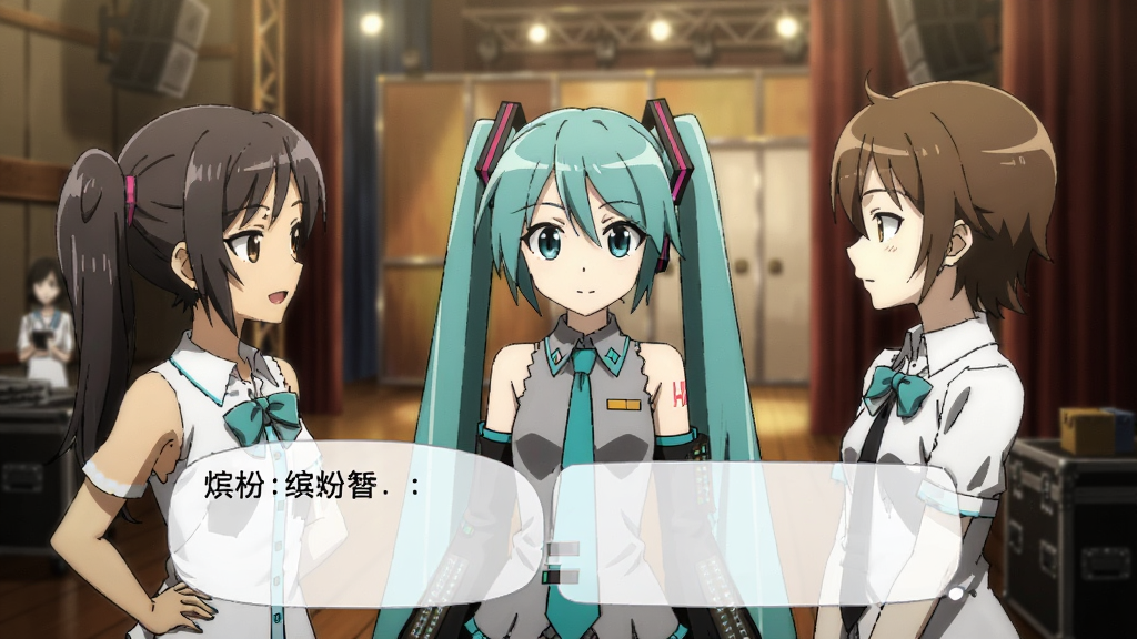 初音未来:缤纷舞台剧情对话场景,初音未来与伙伴们在舞台后台交流,画面采用日系动漫风格,角色表情生动,背景为舞台布景,对话框显示文字,整体氛围温馨,高清画质,干净无多余元素