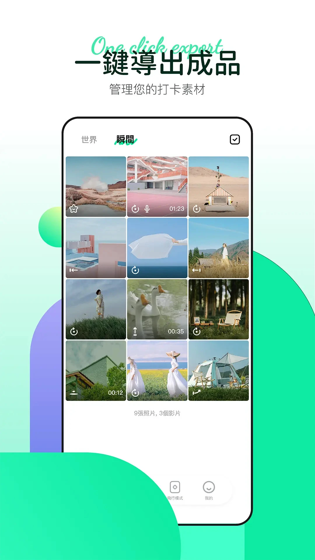 Hover3.8.0 �������п���