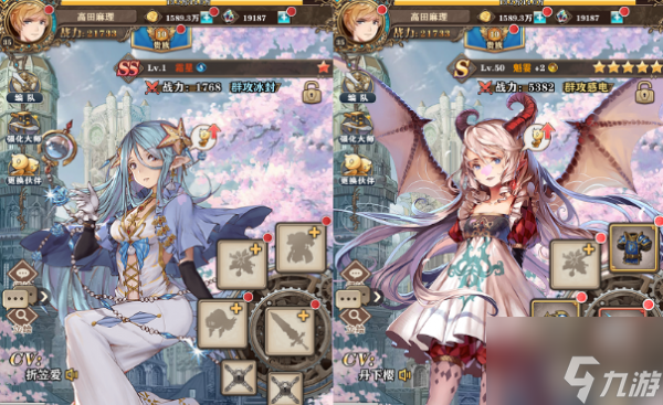 魔法启示录 安卓版 角色介绍图