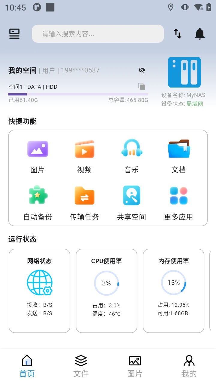 ����ͼ˽����1.3.49 ˽���ƴ洢����
