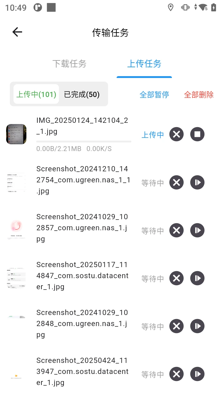 ����ͼ˽����1.3.49 ˽���ƴ洢����