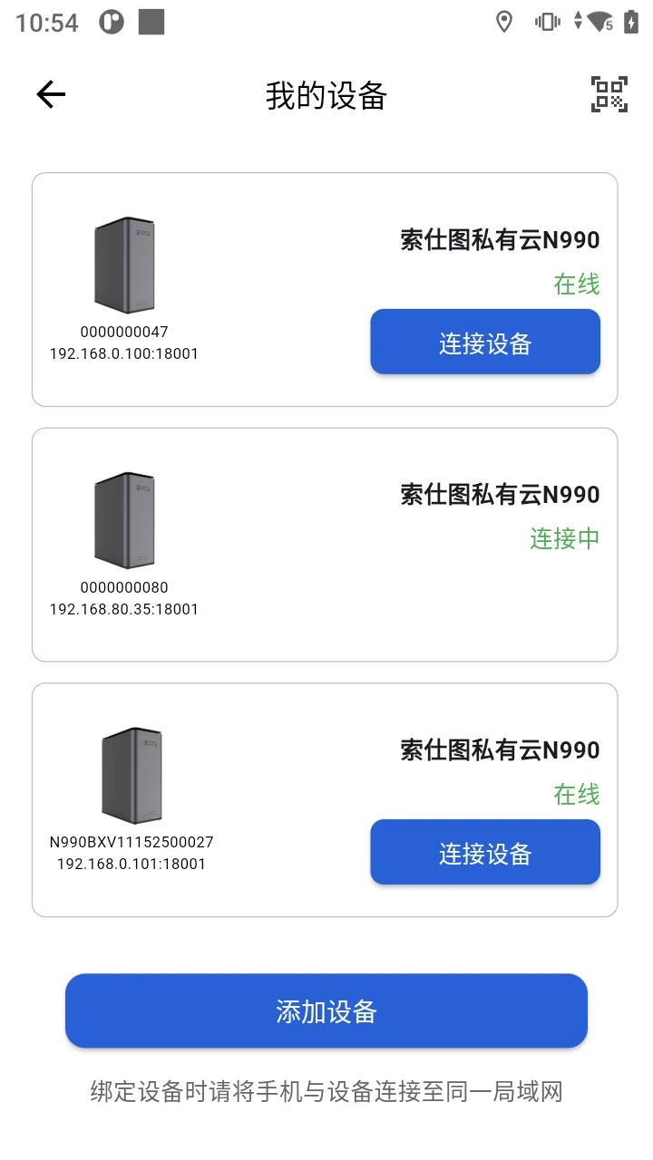 ����ͼ˽����1.3.49 ˽���ƴ洢����