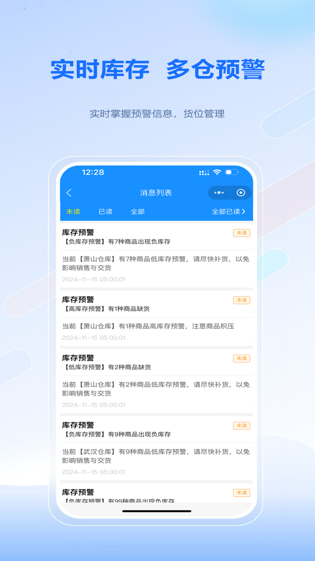 51�ƹ�ERP3.2.0 ���̹�������