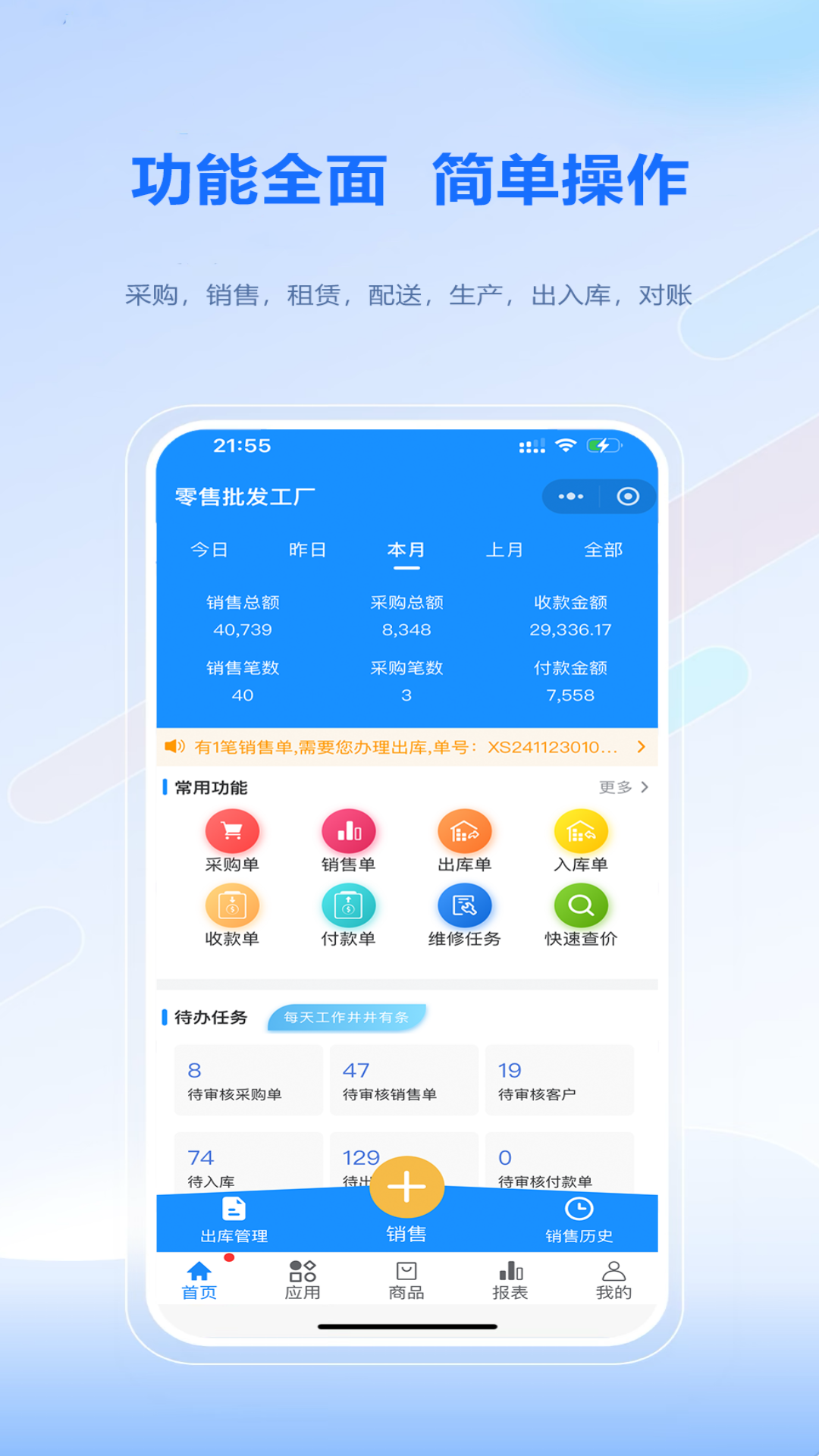 51�ƹ�ERP3.2.0 ���̹�������