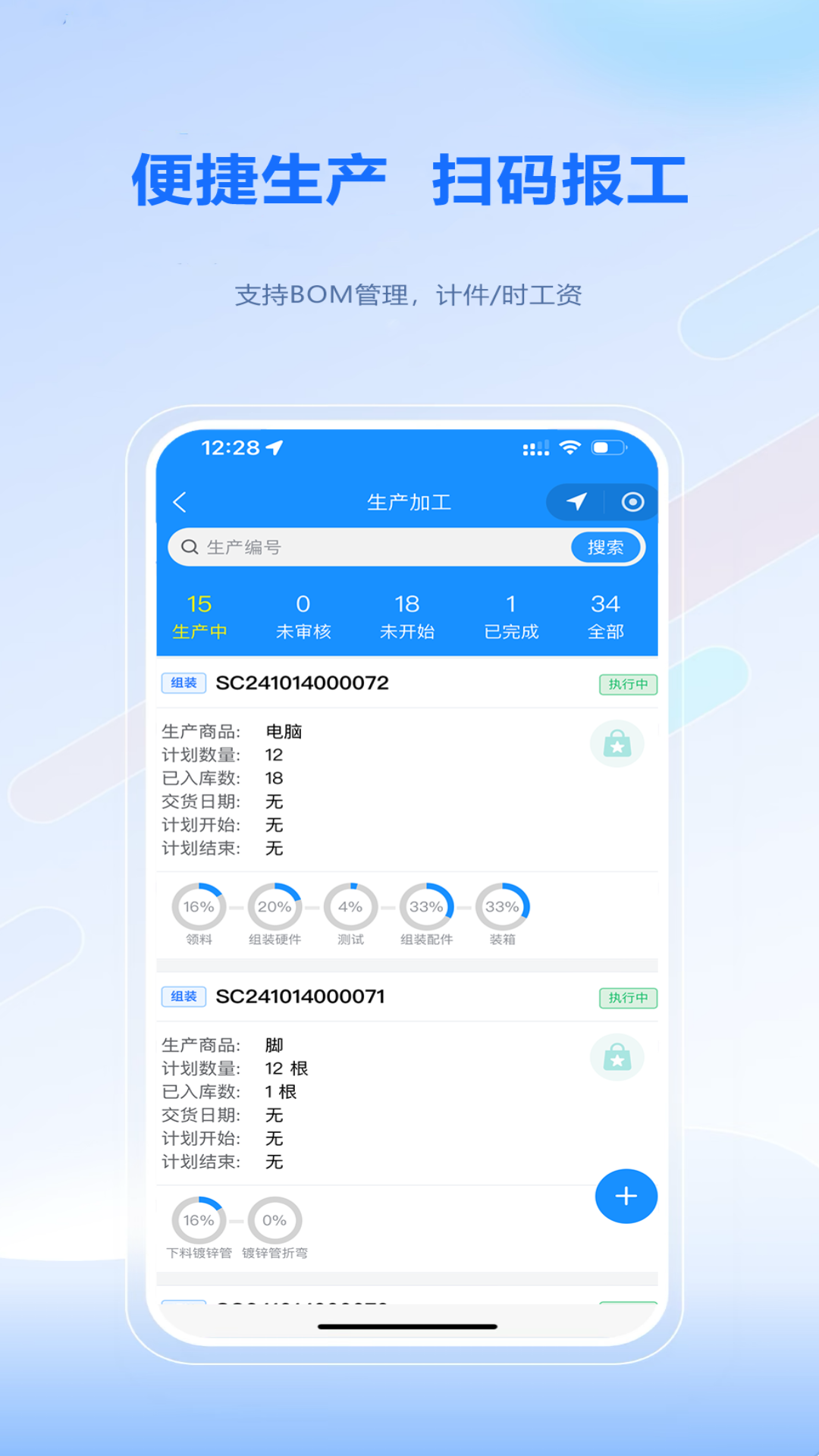 51�ƹ�ERP3.2.0 ���̹�������