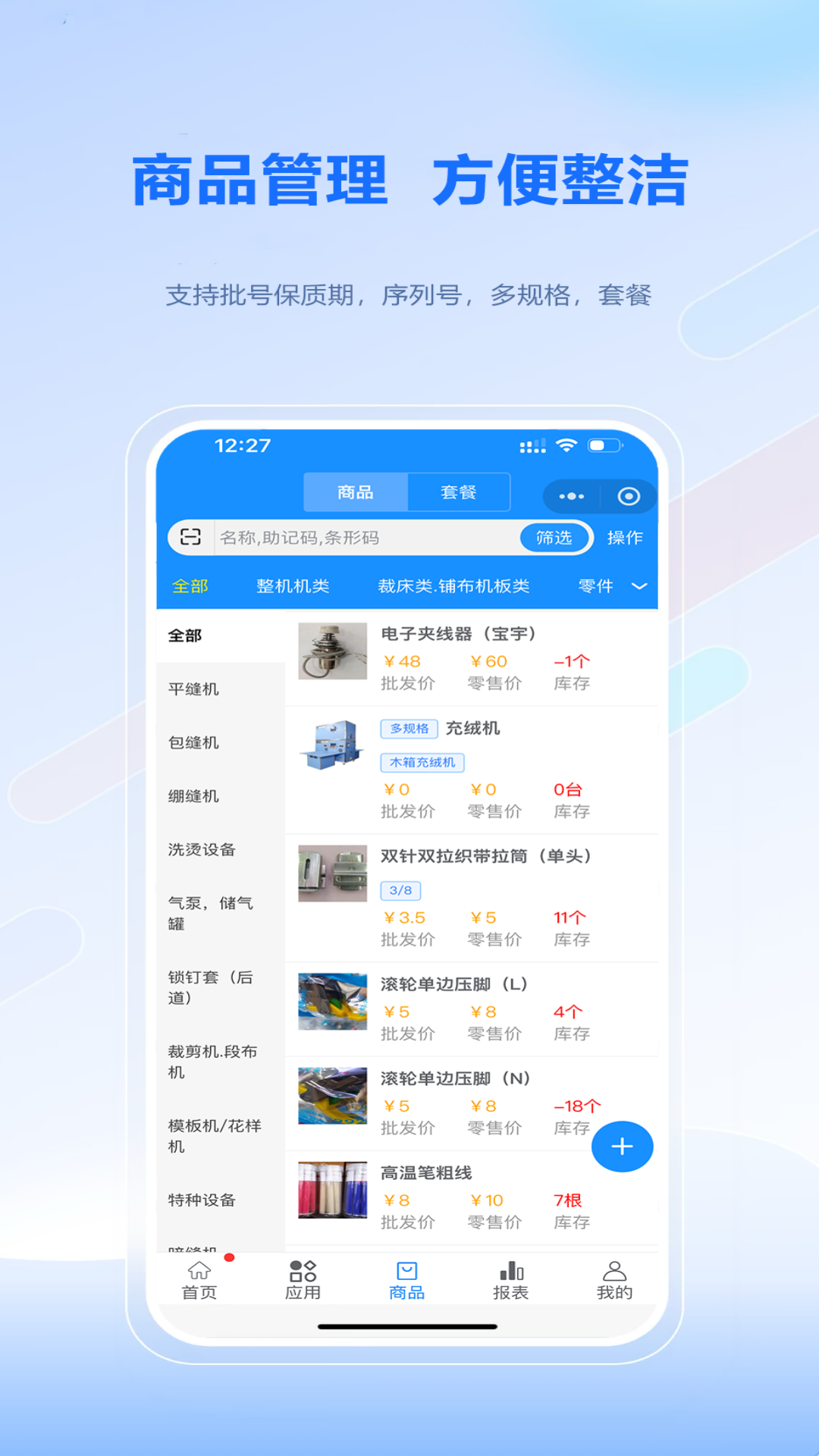 51�ƹ�ERP3.2.0 ���̹�������