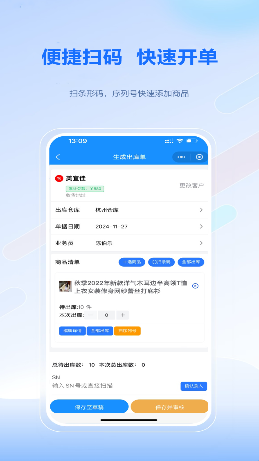 51�ƹ�ERP3.2.0 ���̹�������