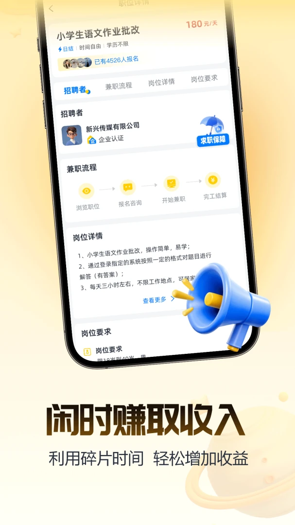 ������ְ2.0.3 ����ְ�ٽ�