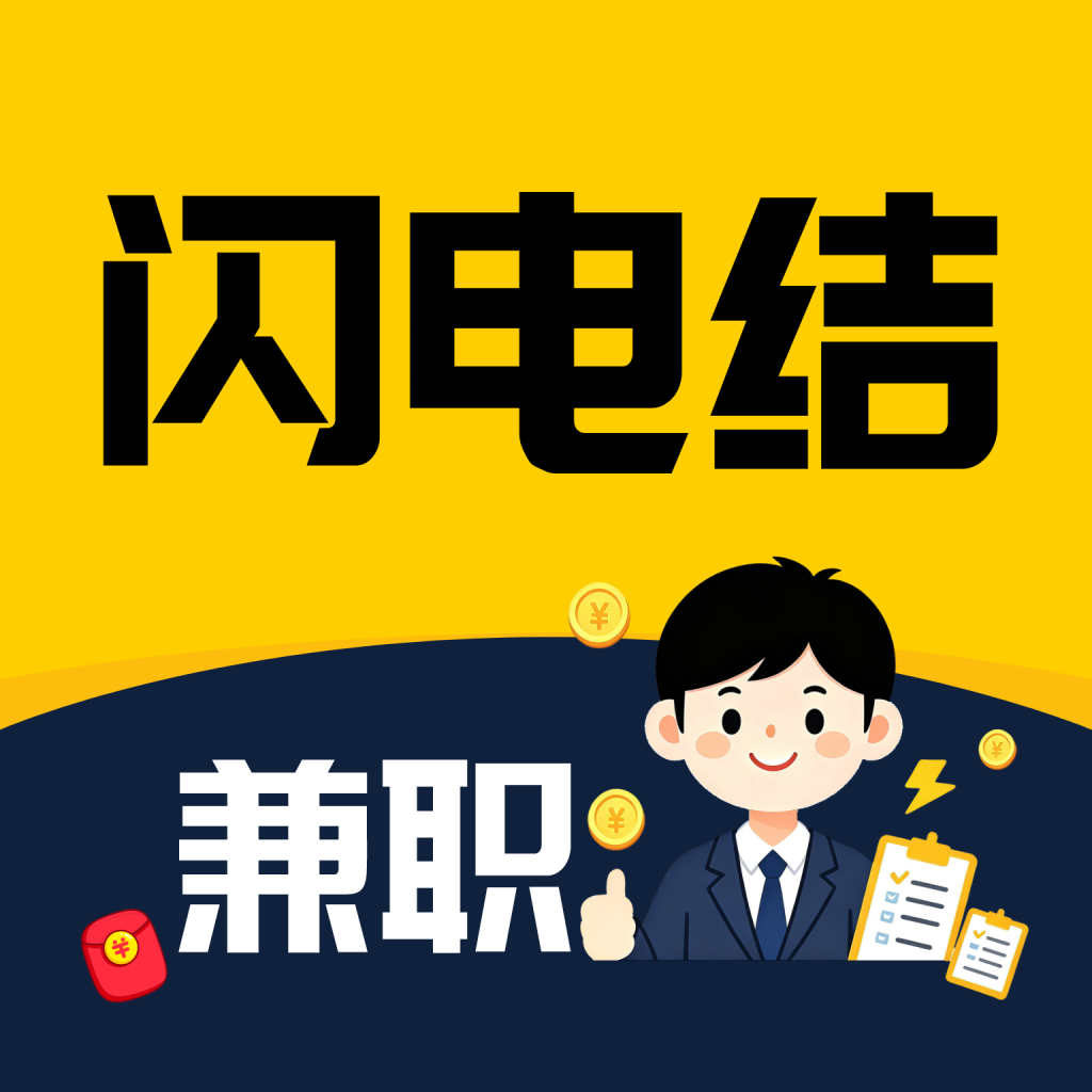 ������ְ2.0.3 ����ְ�ٽ�