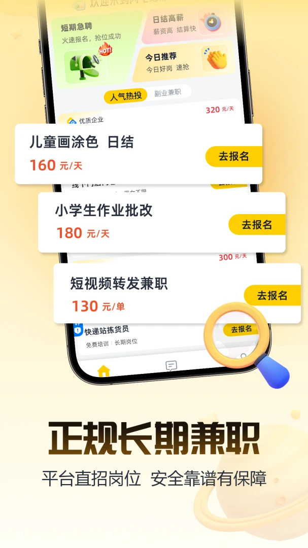 ������ְ2.0.3 ����ְ�ٽ�