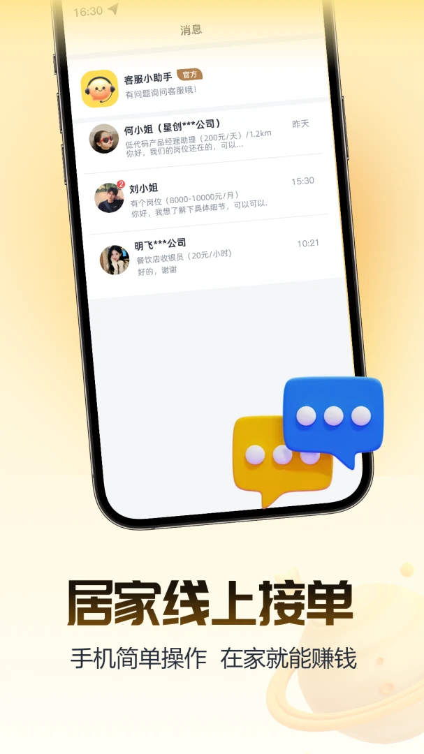 ������ְ2.0.3 ����ְ�ٽ�
