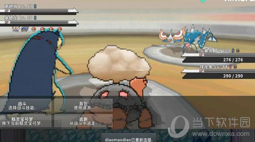 口袋妖怪单机版1.15.3美化更新下载 安装教程数据包放置