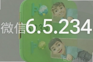 ΢��6.5.234��׿���°����ذ�װ�̳�