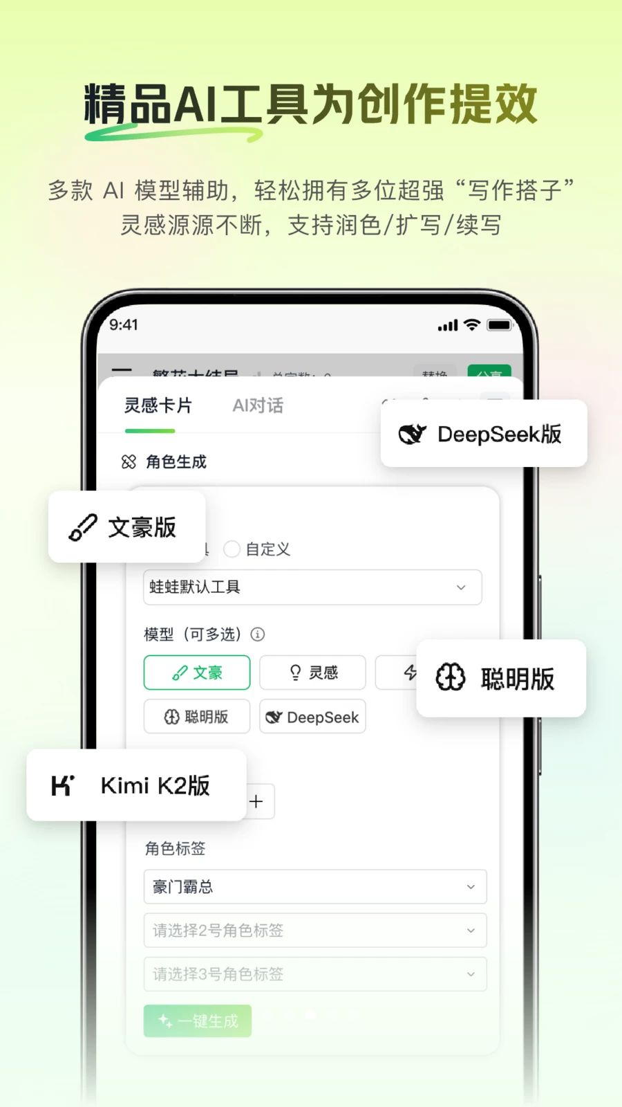 ����д��1.4.8 С˵����