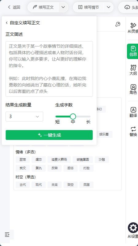 ����д��1.4.8 С˵����