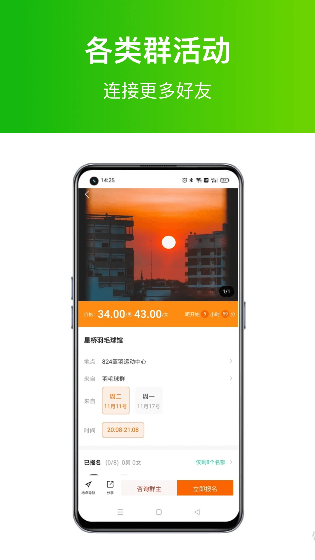 ��Ӣ2.0.1 ���繤������
