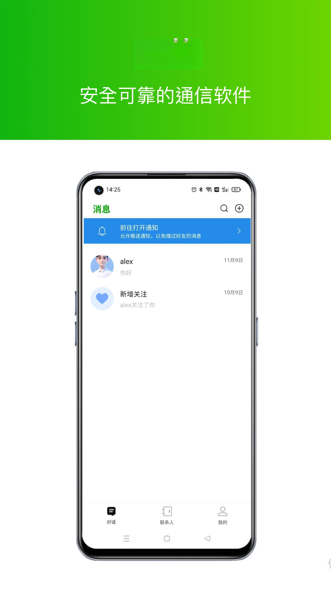 ��Ӣ2.0.1 ���繤������
