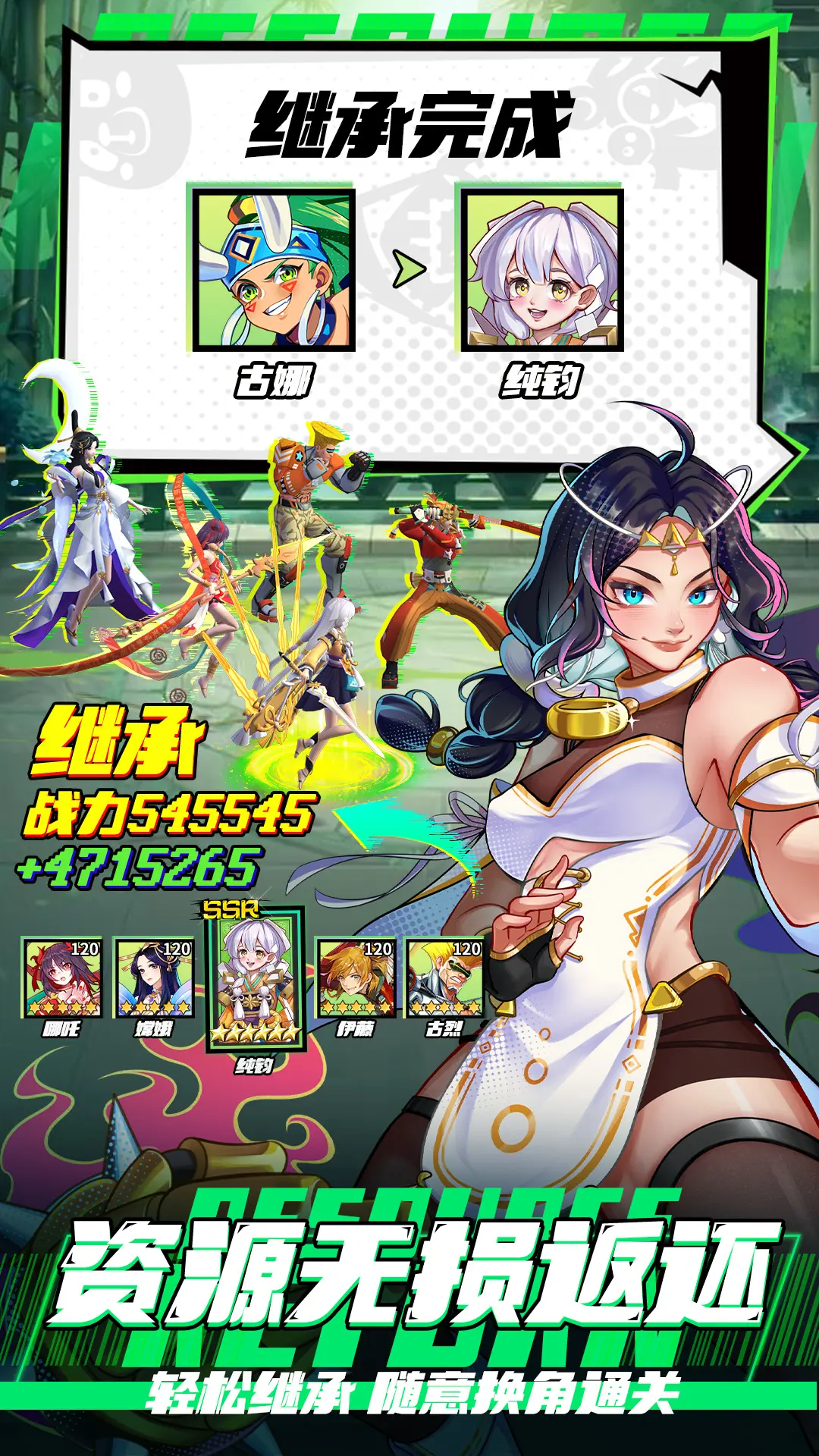 ����Ӣ��3D1.0.5 ���濨������