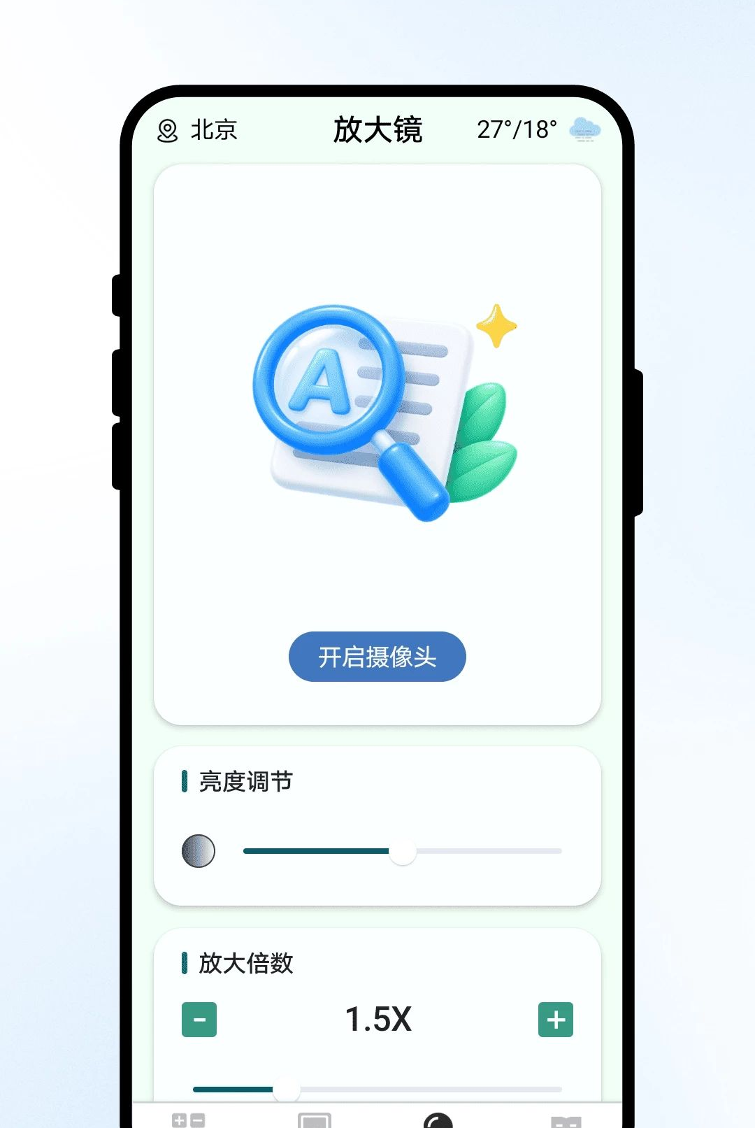 �����Ŵ�1.0.1 ͼ������Ŵ�