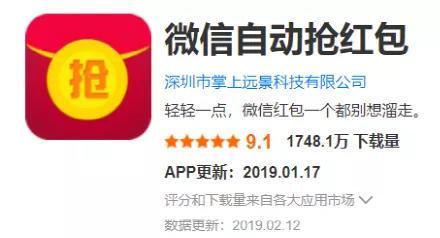 抢红包埋雷避雷控尾数专业外挂 红包牛牛埋雷避雷实操经验分享配图