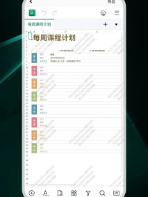 Qing 安卓版 界面截图