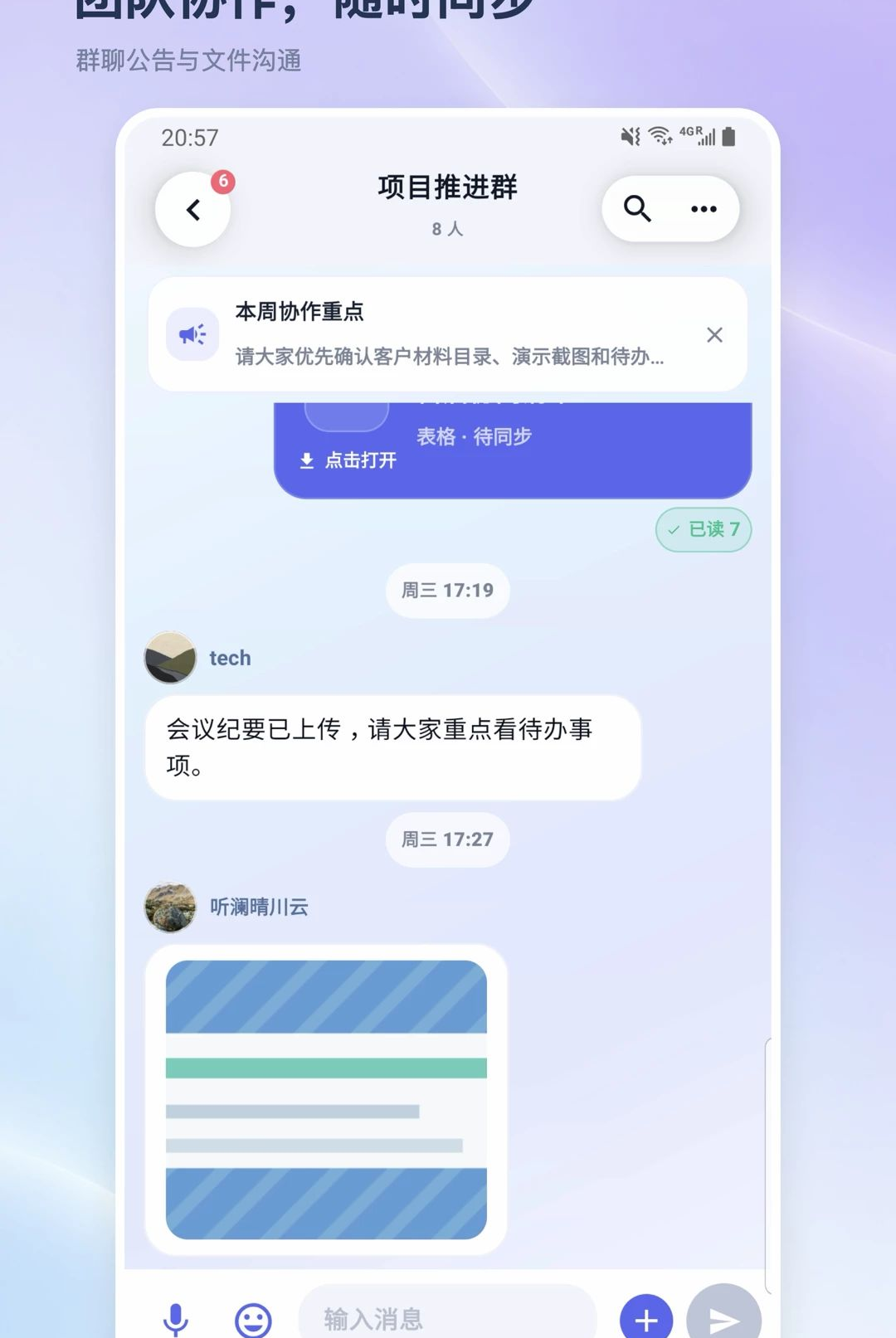�ʴ�ͨ1.0.3 �����ʴ�����