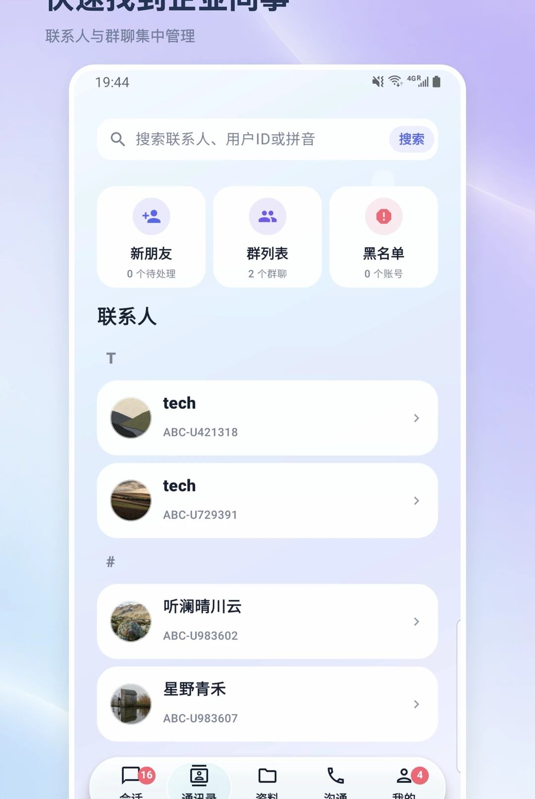�ʴ�ͨ1.0.3 �����ʴ�����