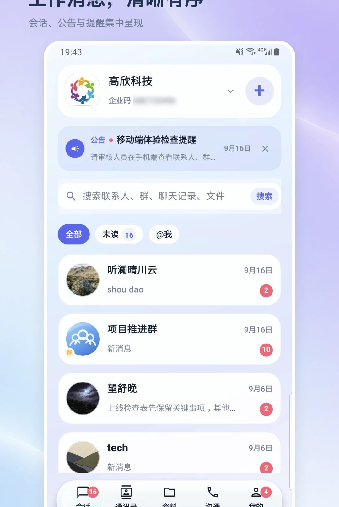 �ʴ�ͨ1.0.3 �����ʴ�����