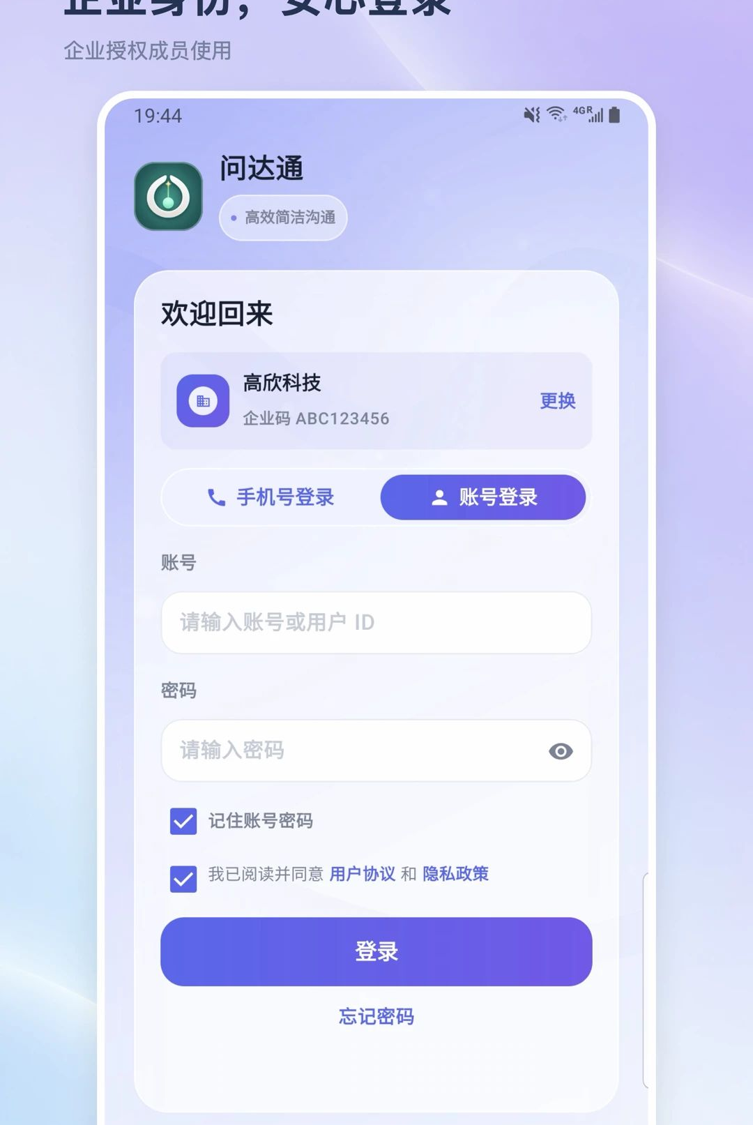 �ʴ�ͨ1.0.3 �����ʴ�����