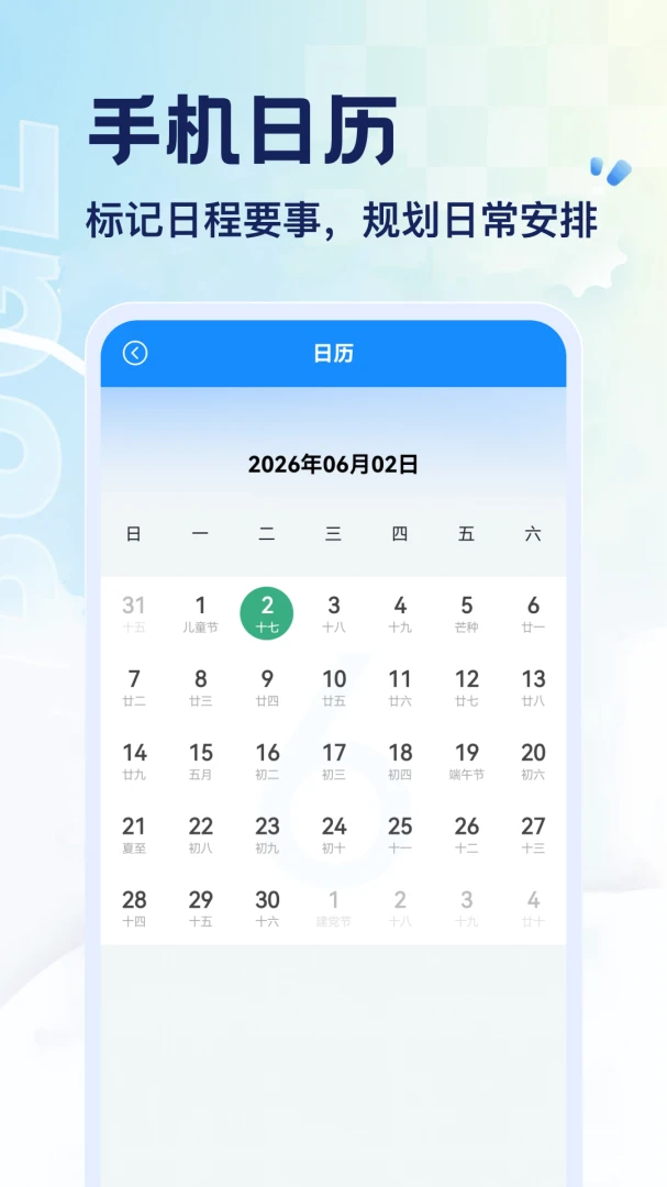 ����2.1 ���ò�ѯ����